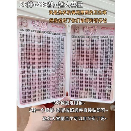 Lông mi giả mi giả tự nhiên Pure Lust Cat Ears Eyelashes Book False Eyelashes Female Natural Simulation Little Wild Cat Elf Lazy Trilogy Eyelashes