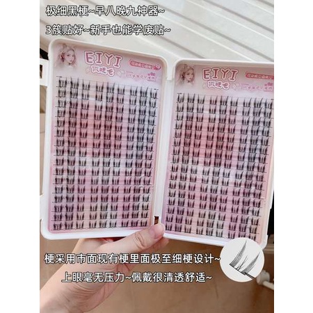 Lông mi giả mi giả tự nhiên Pure Lust Cat Ears Eyelashes Book False Eyelashes Female Natural Simulation Little Wild Cat Elf Lazy Trilogy Eyelashes