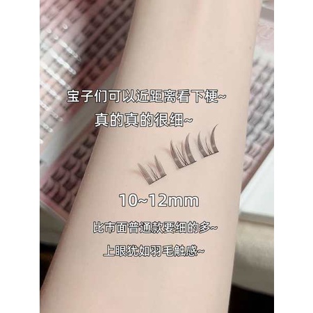 Lông mi giả mi giả tự nhiên Pure Lust Cat Ears Eyelashes Book False Eyelashes Female Natural Simulation Little Wild Cat Elf Lazy Trilogy Eyelashes