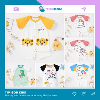 Quần Áo Trẻ Em Sơ Sinh Bộ Đồ Liền Thân Đùi Cộc Tay Chất Cotton Bodysuit Hình Thú Cho Bé Trai Bé Gái [BDC19]