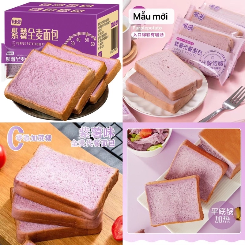 Bánh mì lúa mạch khoai lang- không đường