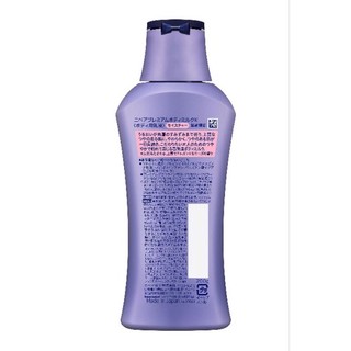 𝐒𝐮̛̃𝐚 𝐝𝐮̛𝐨̛̃𝐧𝐠 𝐭𝐡𝐞̂̉ Nivea 𝐝𝐮̛𝐨̛̃𝐧𝐠 𝐚̂̉𝐦 𝐜𝐚𝐨 𝐜𝐚̂́𝐩 - 𝐍𝐢𝐯𝐞𝐚 𝐏𝐫𝐞𝐦𝐢𝐮𝐦 𝐌𝐨𝐢𝐬𝐭𝐮𝐫𝐞 tặng kèm tuýt KCN