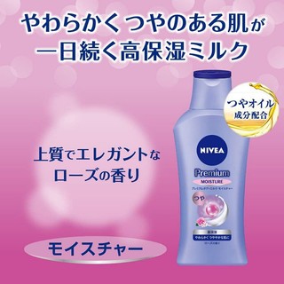 𝐒𝐮̛̃𝐚 𝐝𝐮̛𝐨̛̃𝐧𝐠 𝐭𝐡𝐞̂̉ Nivea 𝐝𝐮̛𝐨̛̃𝐧𝐠 𝐚̂̉𝐦 𝐜𝐚𝐨 𝐜𝐚̂́𝐩 - 𝐍𝐢𝐯𝐞𝐚 𝐏𝐫𝐞𝐦𝐢𝐮𝐦 𝐌𝐨𝐢𝐬𝐭𝐮𝐫𝐞 tặng kèm tuýt KCN