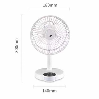 Quạt tích điện sạc pin để bàn DP 7626 có đèn led siêu mát tốc độ gió mạnh mẽ
