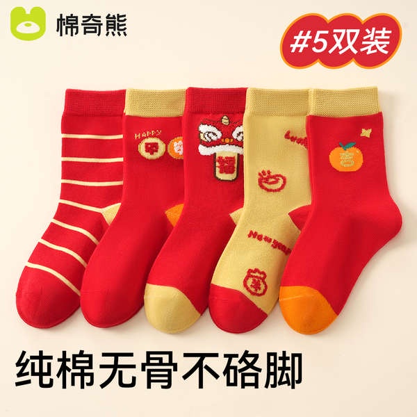 Vớ cotton Cổ Cao Màu Đỏ Thời Trang Xuân Thu Cho Bé Trai Và Gái