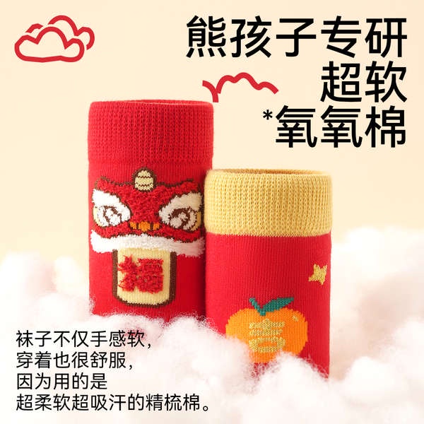 Vớ cotton Cổ Cao Màu Đỏ Thời Trang Xuân Thu Cho Bé Trai Và Gái