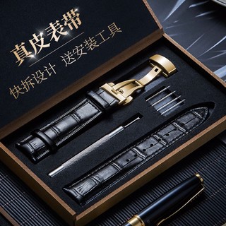 Dây Đeo Đồng Hồ Bằng Da Thật Có Khóa Hình Bướm Thay Thế Cho tissot dw langqin casio Âu Mỹ armani