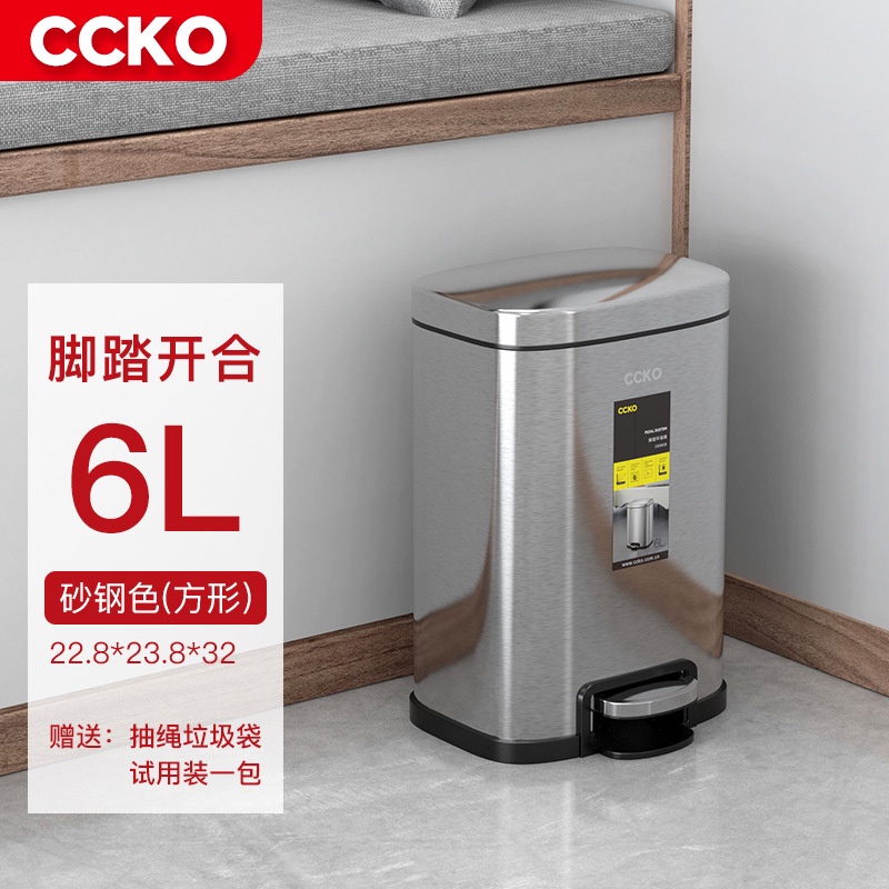 CCKOThùng Rác Inox Gia Dụng Vuông Phòng Khách Nhà Vệ Sinh Nhà Vệ Sinh Nhà Vệ Sinh Nhà Bếp Bước Chân Có Nắp