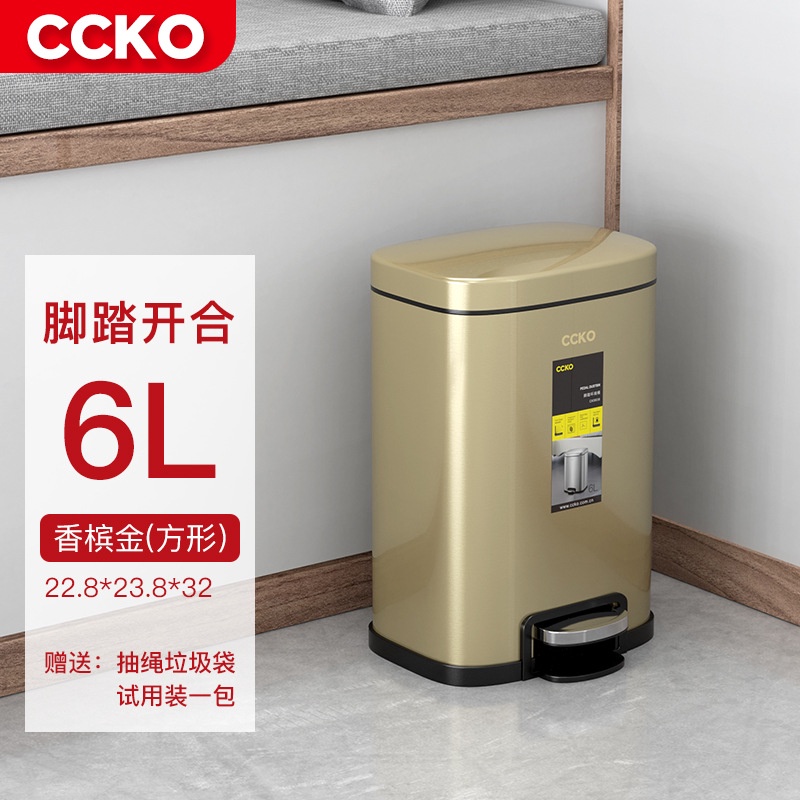 CCKOThùng Rác Inox Gia Dụng Vuông Phòng Khách Nhà Vệ Sinh Nhà Vệ Sinh Nhà Vệ Sinh Nhà Bếp Bước Chân Có Nắp