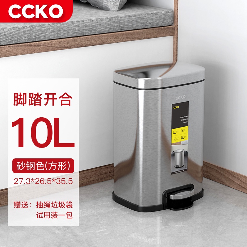 CCKOThùng Rác Inox Gia Dụng Vuông Phòng Khách Nhà Vệ Sinh Nhà Vệ Sinh Nhà Vệ Sinh Nhà Bếp Bước Chân Có Nắp