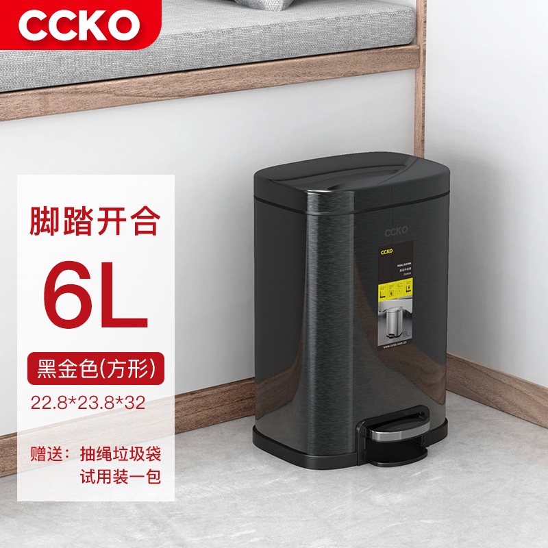 CCKOThùng Rác Inox Gia Dụng Vuông Phòng Khách Nhà Vệ Sinh Nhà Vệ Sinh Nhà Vệ Sinh Nhà Bếp Bước Chân Có Nắp
