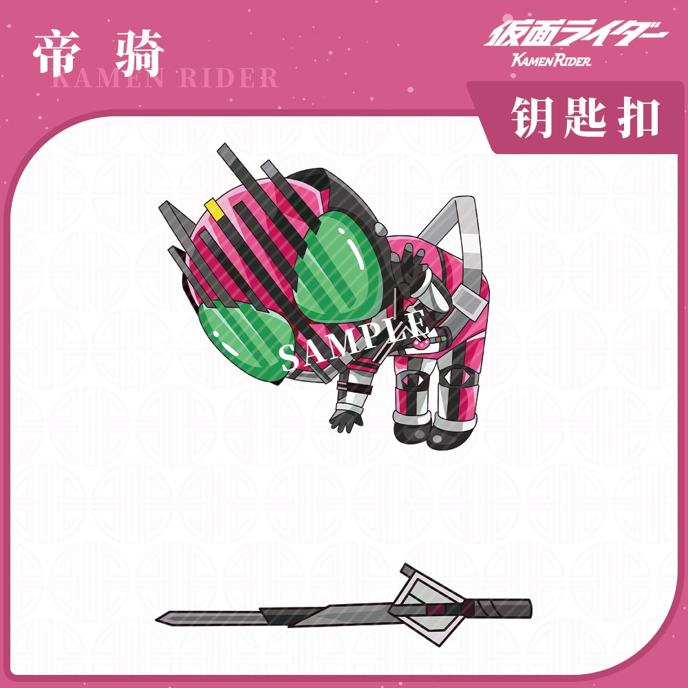 Móc Khóa acrylic Hình kamen rider rider anime Cưỡi Ngựa Một Lần