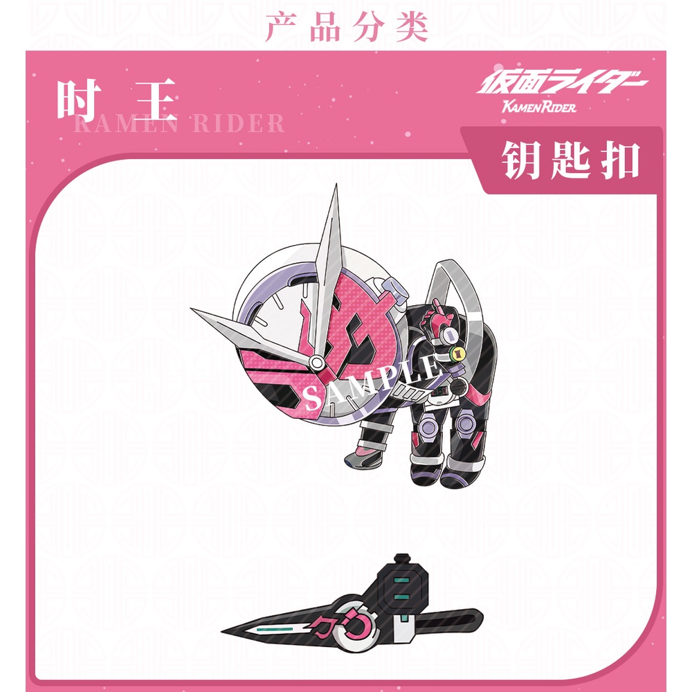 Móc Khóa acrylic Hình kamen rider rider anime Cưỡi Ngựa Một Lần