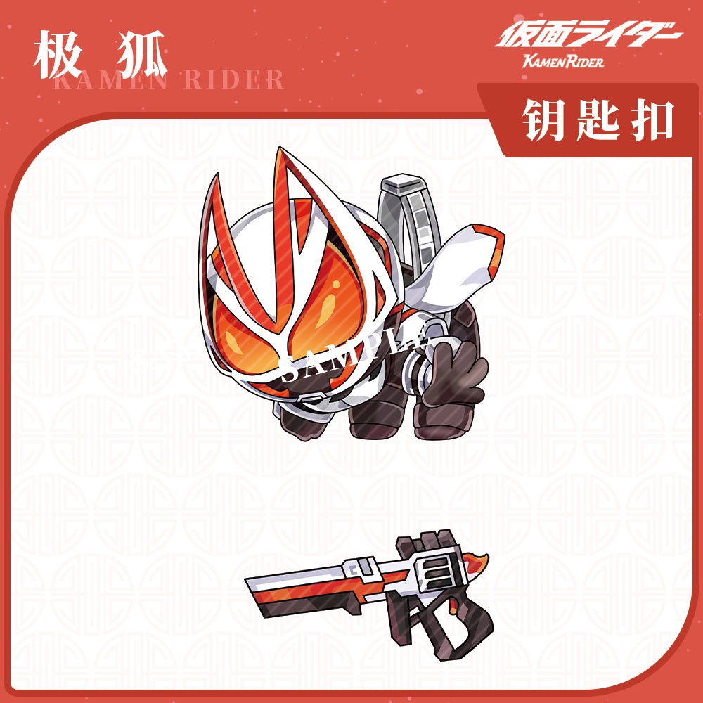 Móc Khóa acrylic Hình kamen rider rider anime Cưỡi Ngựa Một Lần