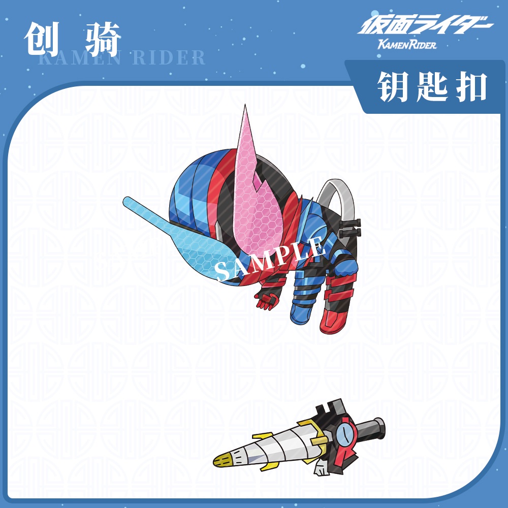 Móc Khóa acrylic Hình kamen rider rider anime Cưỡi Ngựa Một Lần