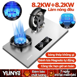 Bếp ga âm lật điện 8.2KW , bếp gas đôi âm , bếp gas chạy bằng điện - Tích Hợp Hẹn Giờ - bảo hành 2 năm