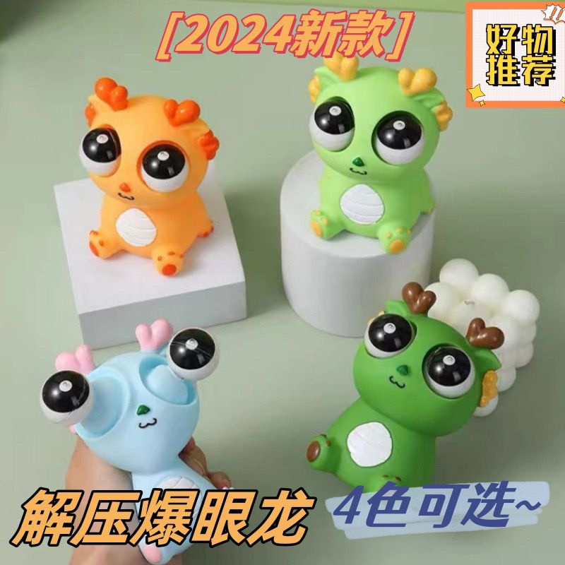 Douyin Đồ Chơi Nhấn Giảm Căng Thẳng Hình Khủng Long Mắt Sáng Tạo Vui Nhộn Cho Trẻ Em