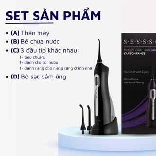 Máy tăm nước Seysso Carbon Range