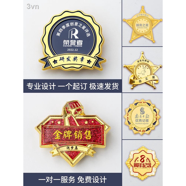 Hàng Có Sẵn = Huy Hiệu Kim Loại Tùy Chỉnh Kỷ Niệm Đạo Thuyết Ngôi Sao medal Work Mediversative medal Cororate Dịch Vụ