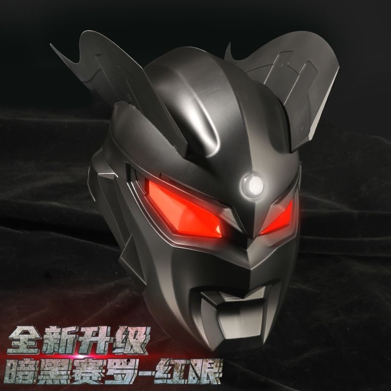 Mặt Nạ Hóa Trang ultraman Dạ Quang Độc Đáo Cho Người Lớn Và Trẻ Em