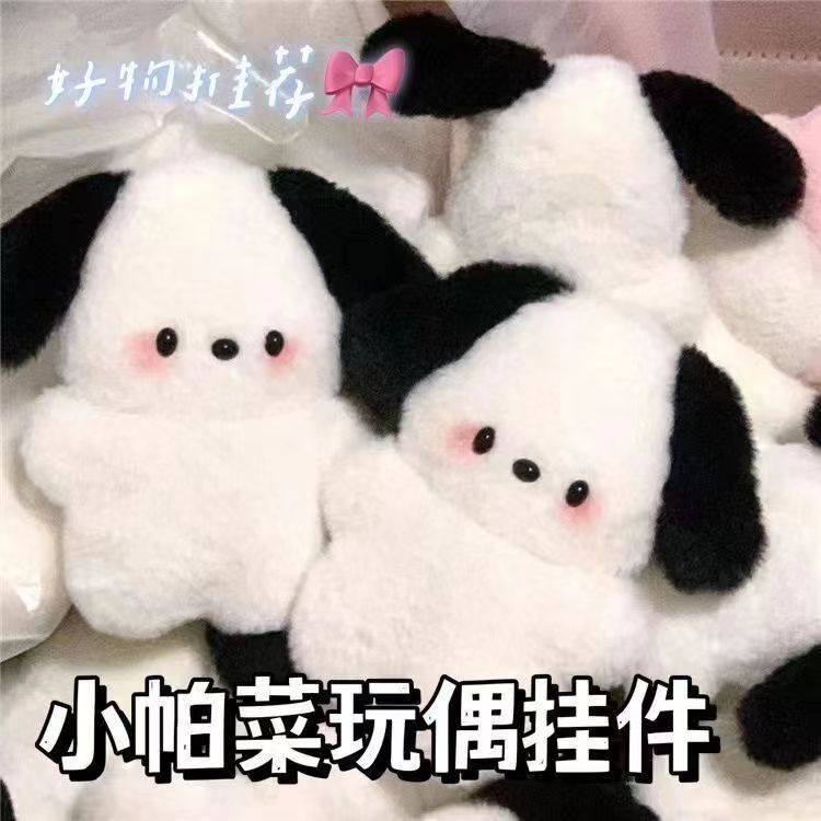 Thú Nhồi Bông Hình Chó pacha Dễ Thương Sáng Tạo
