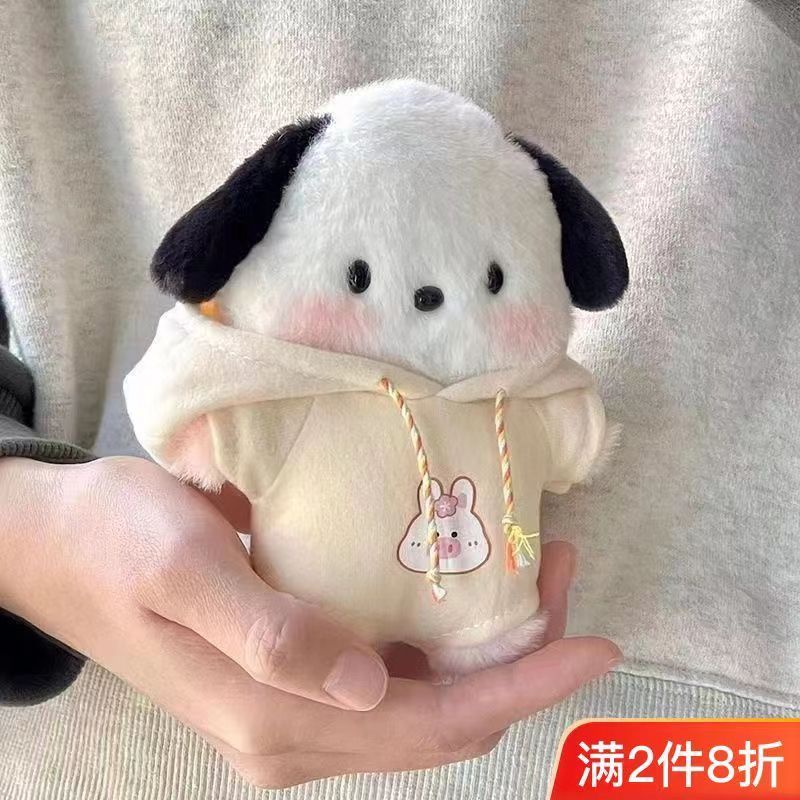 Thú Nhồi Bông Hình Chó pacha Dễ Thương Sáng Tạo