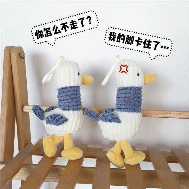 Móc Khóa Vịt Nhồi Bông Dễ Thương Dành Cho Cặp Đôi