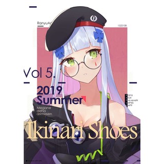 Artbook ikinari shoes - art by someu