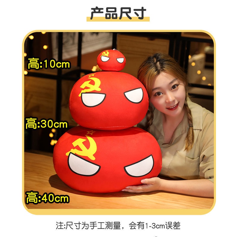 Dễ Thương Thú Nhồi Bông Hình Quả Bóng Phong Cách Trung Hoa Xinh Xắn