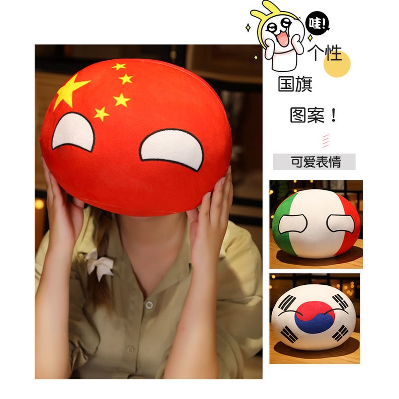 Dễ Thương Thú Nhồi Bông Hình Quả Bóng Phong Cách Trung Hoa Xinh Xắn