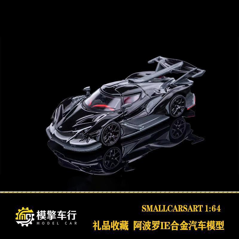 Mô Hình Xe Hơi apollo ie Supercarsart Tỉ Lệ 1: 64 Bằng Hợp Kim Cao Cấp