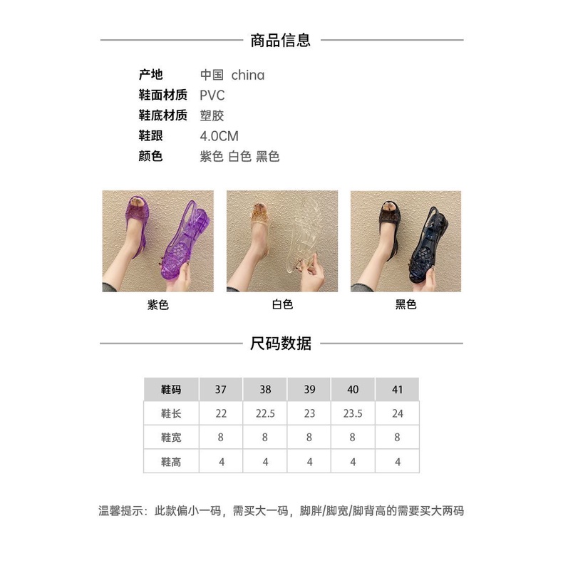 Giày Sandal Đế Xuồng Chống Trượt Thời Trang Mùa Hè 2023 Dành Cho Nữ