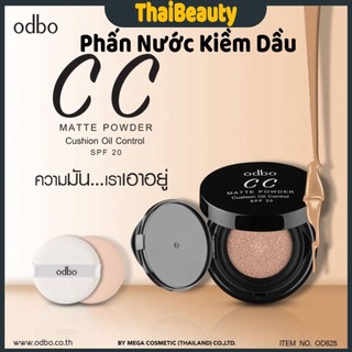 Phấn Nước Cushion Che Khuyết Điểm, Kiềm Dầu, Chống Nắng CC Odbo Matte Powderl OD625 Thái Lan