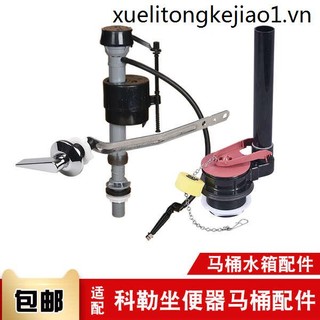 Van xả nước bồn cầu bằng cao su phù hợp cho kohler kohler