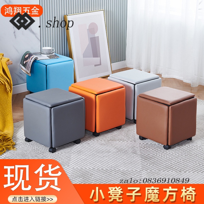 Ghế Đẩu Nhỏ, Ghế Vuông Rubik, Bàn Cà Phê Phòng Khách Gia Đình, Ghế Sofa 5 Trong 1, Lưu Trữ Vuông, Gh