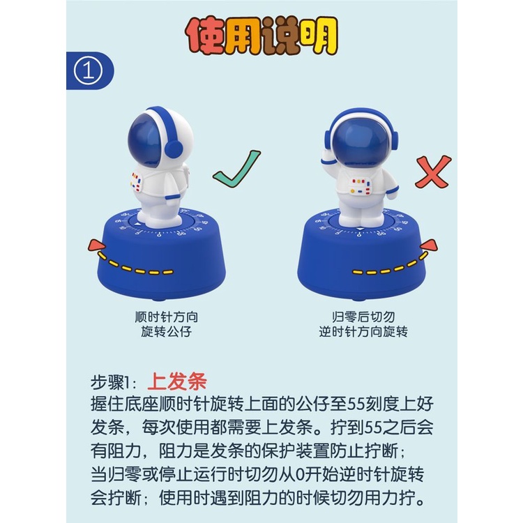 Thời Gian Học Tập Hình Phi Hành Gia Sử Dụng Cơ Khí Cho Học Sinh Hoạt Hình