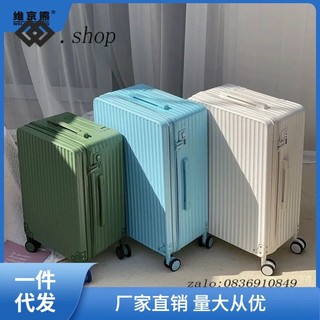 Vali Nữ Vali Xe Đẩy20Inch Yên Tĩnh Bánh Xe Du Lịch Nhật Bản Vali Nam26Hộp Mật Khẩu Học Sinh