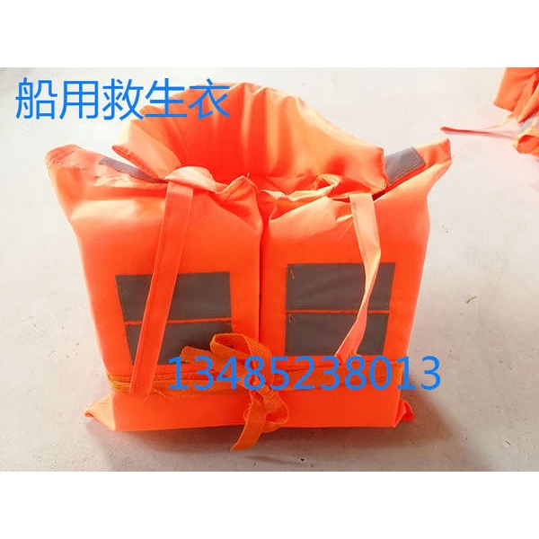 Áo Phao Cứu Sinh Dành Cho Người Lớn Và Trẻ Em 5564-1