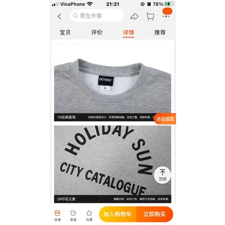 Áo sweater nelly heybig sale  49 city catalogue