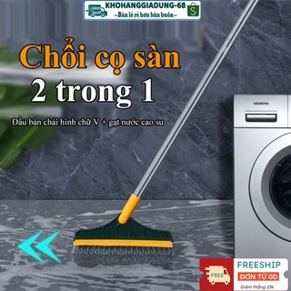 Cây chà sàn nhà tắm đa năng 2 trong 1, Chổi cọ sàn và gạt nước phòng tắm nhà vệ sinh lau kính tiện dụng