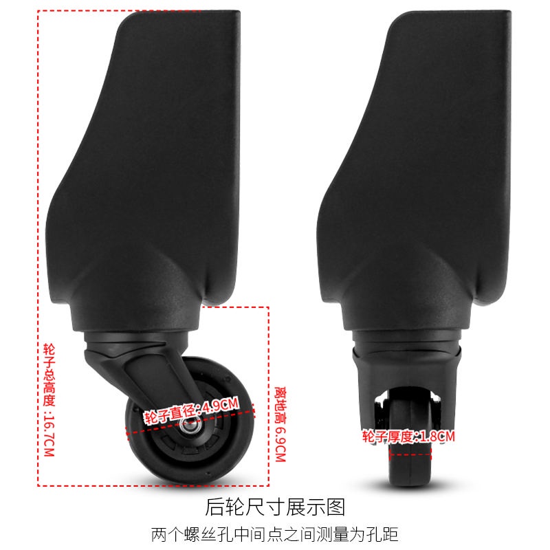 Bánh Xe Vali Hành Lý Hình Dao Độc Đáo f29f30 p040