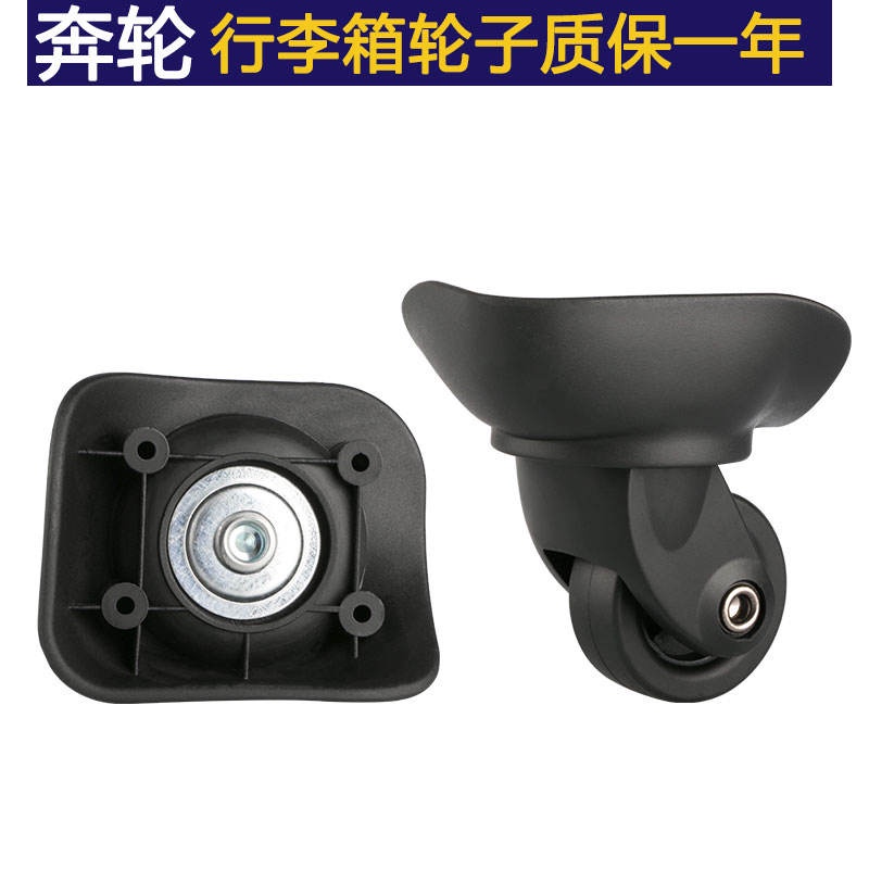 Bánh Xe Thay Thế Cho Vali Hành Lý Có Mật Khẩu