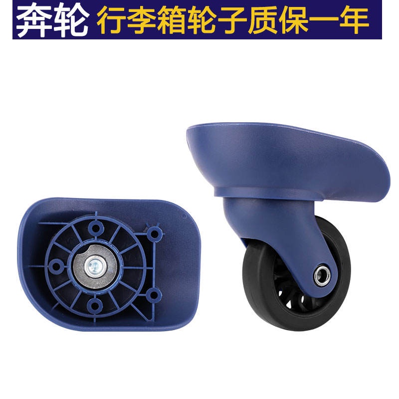 Bánh Xe Thay Thế Cho Vali Hành Lý Có Mật Khẩu