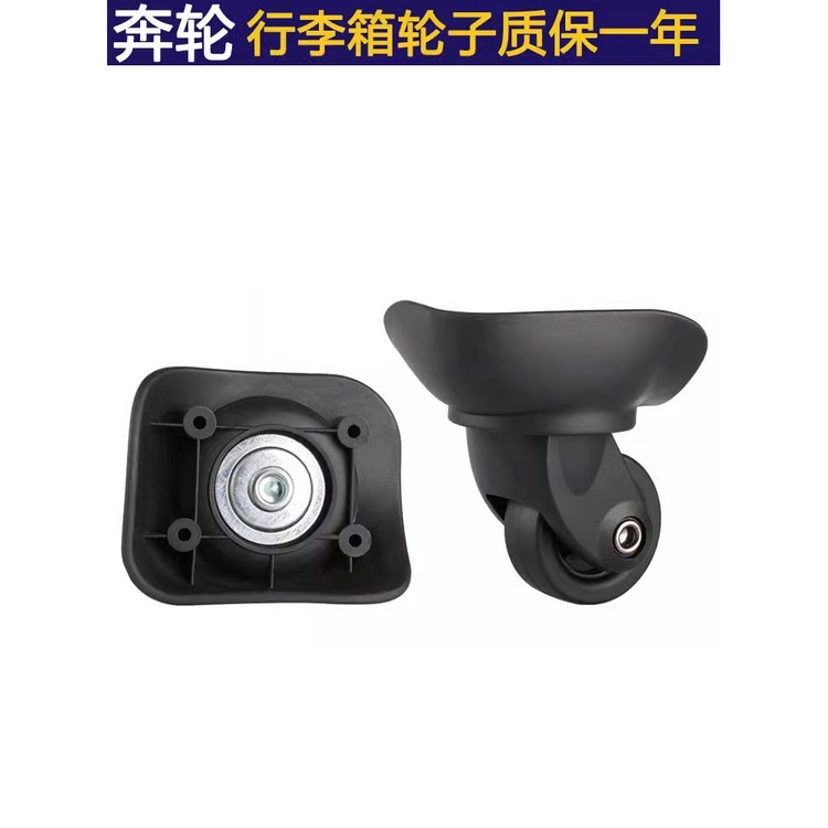 Bánh Xe Thay Thế Cho Vali Hành Lý Có Mật Khẩu