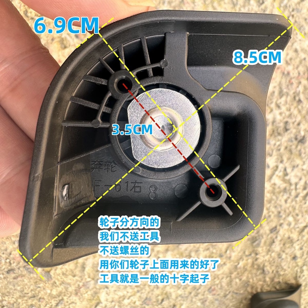 Bánh Xe Vali Du Lịch f-610k f61 Chất Lượng Cao