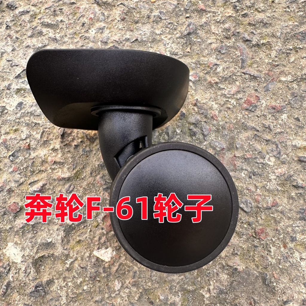 Bánh Xe Vali Du Lịch f-610k f61 Chất Lượng Cao