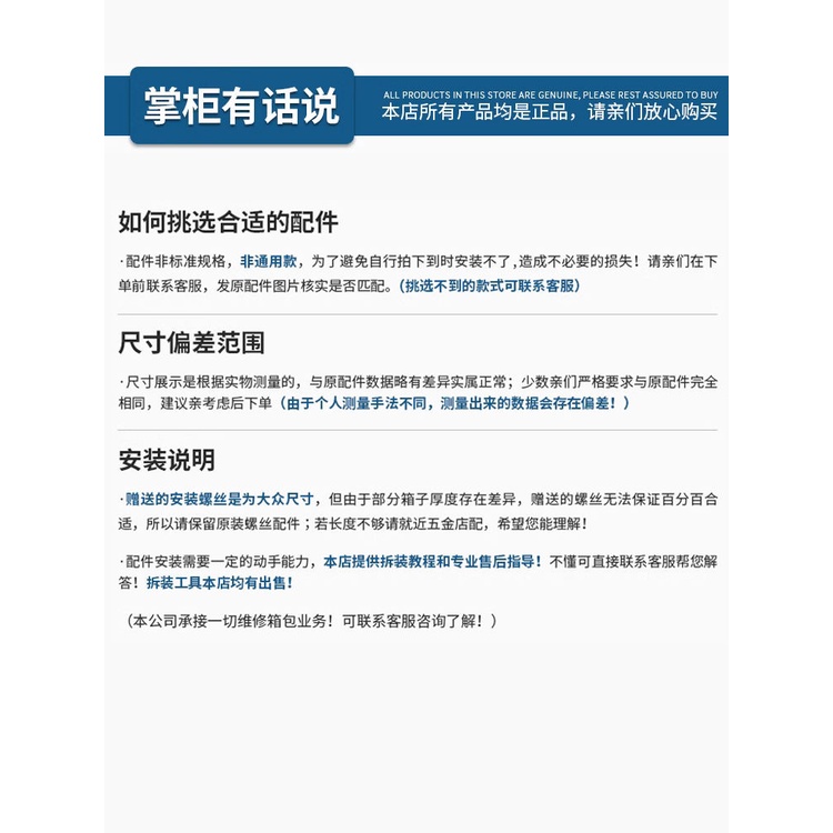 Bánh Xe Thay Thế Cho Vali Hành Lý f-46 Có Mật Khẩu