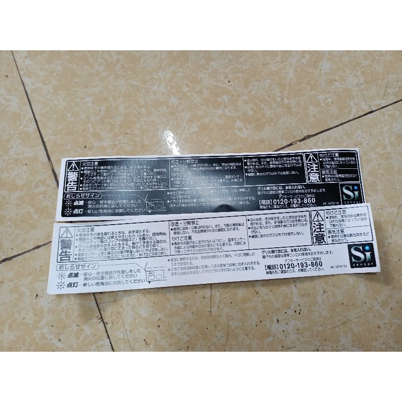 Tem dán bếp gas Nhật