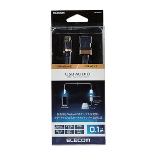 Cáp OTG USB (micro B - A) ELECOM DH-MBAF