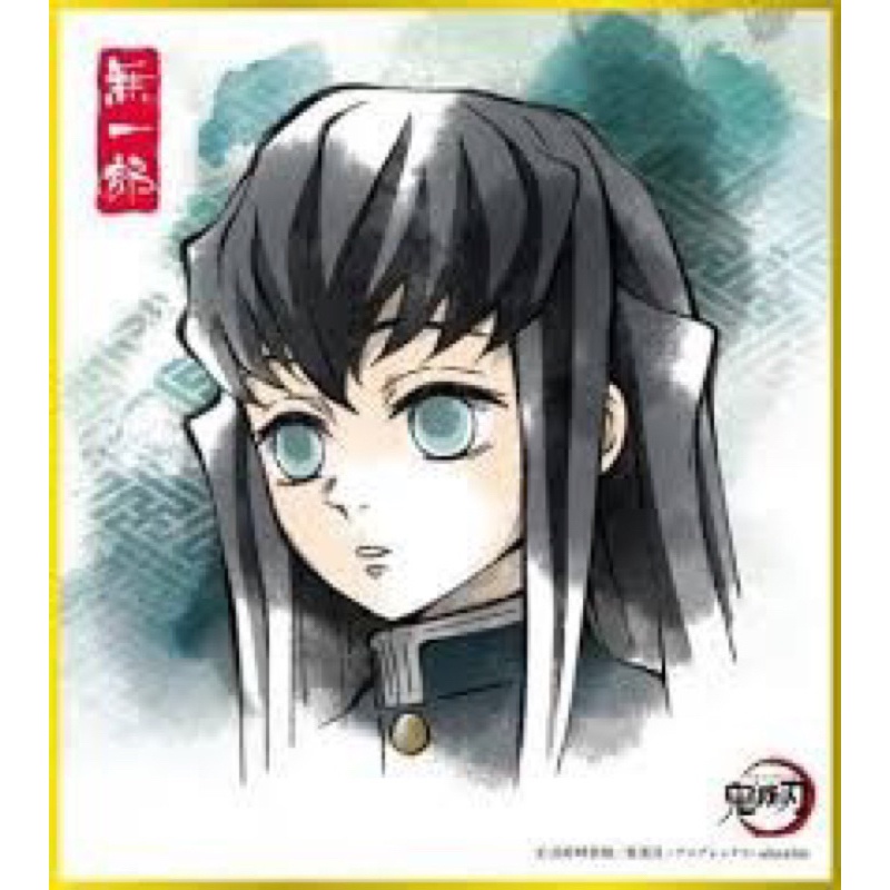 Shikishi muichiro kimetsu no yaiba